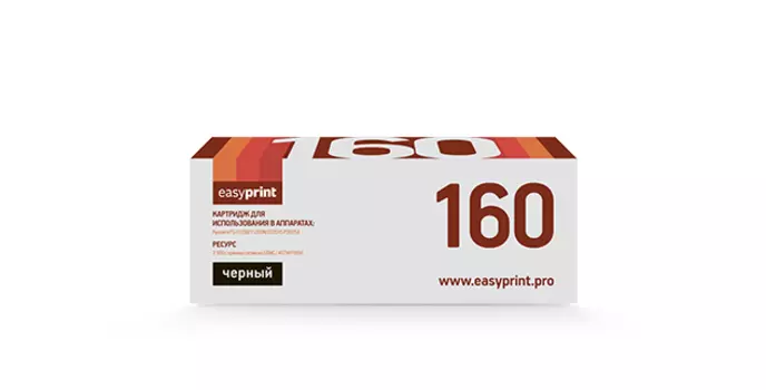 Картридж лазерный EasyPrint LK-160 (TK-160), черный, 2500 страниц, совместимый для Kyocera FS-1120D/1120DN/ECOSYS P2035d