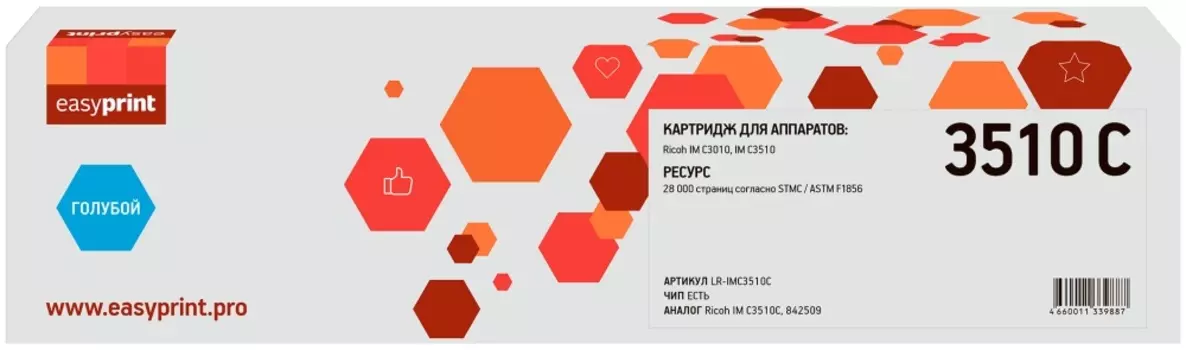 Картридж лазерный EasyPrint LR-IMC3510C (842509), голубой, 28000 страниц, совместимый для Ricoh IM C3010/IM C3510