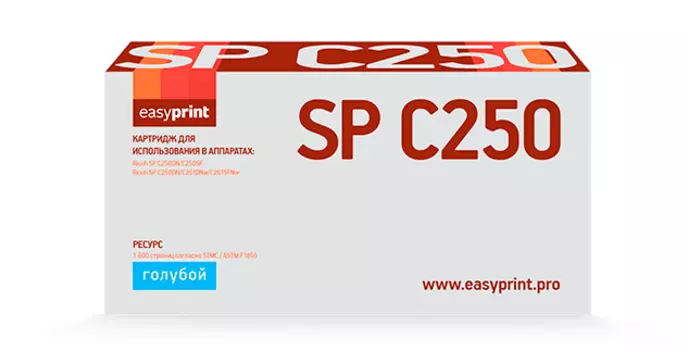 Картридж лазерный EasyPrint LR-SPC250C (SPC250E C/407544), голубой, 1600 страниц, совместимый для Ricoh SP C250DN/C250SF/C260DN/C261DNw/C261SFNw