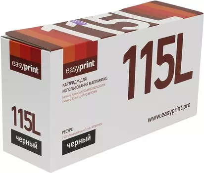 Картридж лазерный EasyPrint LS-115L (MLT-D115L), 3000 страниц, совместимый для Samsung SL-M2620D/M2820ND/M2870FD