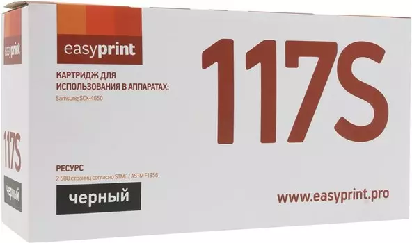 Картридж лазерный EasyPrint LS-117S (MLT-D117S), 2500 страниц, совместимый для Samsung SCX-4650N/4655FN