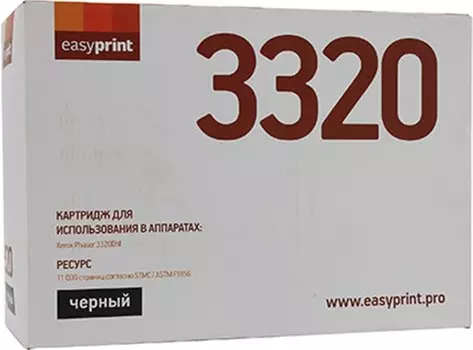 Картридж лазерный EasyPrint LX-3320, черный, 11000 страниц, совместимый, для Xerox Phaser 3320DNI, с чипом