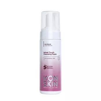 ICON SKIN Пенка очищающая для умывания Бархатное прикосновение / Re: Vitalize Velvet Touch Cleansing Foam 175 мл