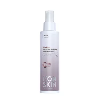 ICON SKIN Тоник лимфодренажный для лица / Re: Age Skin Gym Lymphatic Drainage Tonic 150 мл