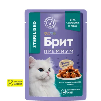 Brit Premium пауч для взрослых стерилизованных кошек утка с яблоками в желе, 85 гр