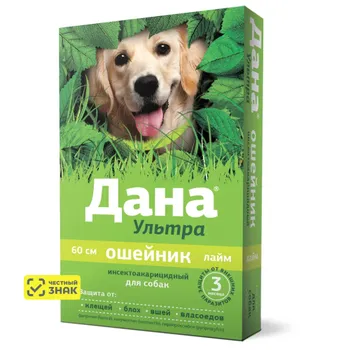 Apicenna Дана Ультра ошейник инсектоакарицидный для собак, 60 см, лайм
