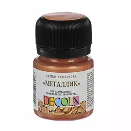 Акрил "Decola" 20 мл металлик Бронза