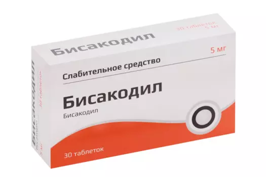Бисакодил 5 мг, 30 шт, таблетки кишечнорастворимые покрытые пленочной оболочкой