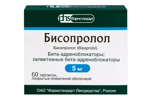 Бисопролол 5 мг, 60 шт, таблетки покрытые пленочной оболочкой