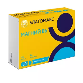 Благомакс Магний В6, 30 шт, капсулы