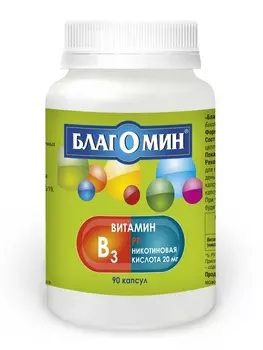 Благомин Витамин РР (никотиновая кислота), 0,25 г, 90 шт