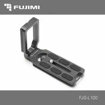 L-площадка FUJIMI FJG-L100 для беззеркальной камеры