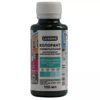 Колорант Luxens 0.1 л цвет морской волны