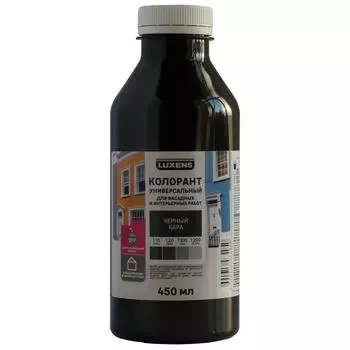 Колорант Luxens 0.45 л цвет черный