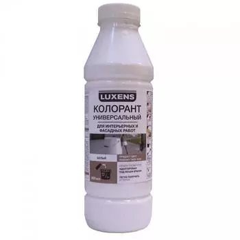 Колорант Luxens 0.9 л цвет белый