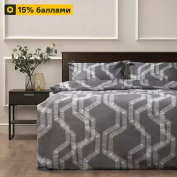 Комплект постельного белья Eclair Гало полутораспальный полисатин бетон