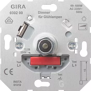 030200 Вставка светорегулятора 600 Вт. Gira