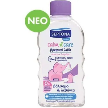 Масло-бальзам для тела Calm N Care Baby с лавандой 200 мл Septona