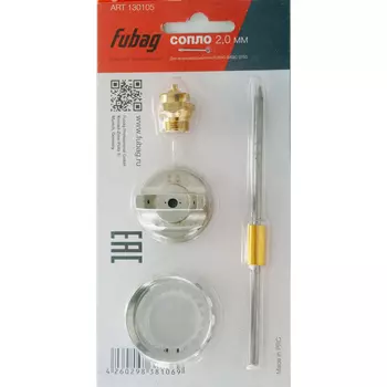 Сопло 2.0 мм для краскораспылителя FUBAG BASIC S750 (игла_головка_сопло)