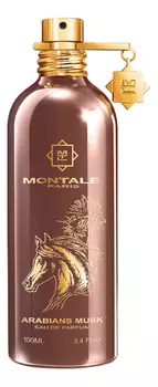 Arabians Musk: парфюмерная вода 20мл
