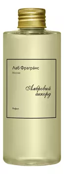 Аромадиффузор Амбровый аккорд: аромадиффузор 220мл (запаска)