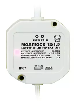 Источник питания Моллюск 12/1,5 12В, 1,5А