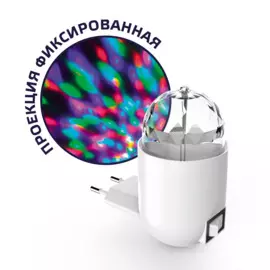 Светильник розеточный Gauss с фиксированной проекцией Диско 3w
