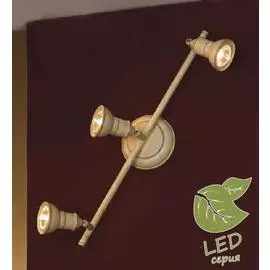 Спот Lussole SOBRETTA GRLSL-2501-03