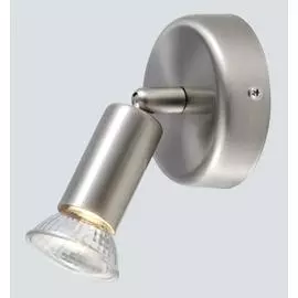 Спот Globo HOT 5739-1
