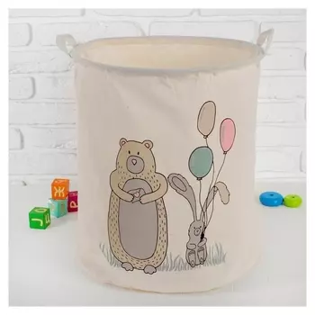 Корзина для хранения игрушек "Мишка и зайка с шариками" 40×40×48 см