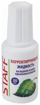 Корректирующая жидкость Staff на водной основе, с кисточкой