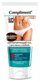 Корректирующий гель с кофеином