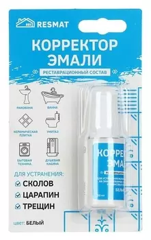 Корректор эмали белый для устранения сколов, царапин, трещин