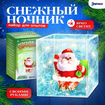 Набор для опытов
