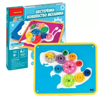 Игра логическая "Шестеренки.Волшебство механики"