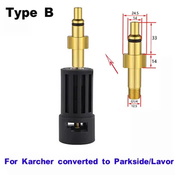 Адаптер для мойки высокого давления Karcher Parkside Адаптер для насадки Переходник между Karcher Lavor Parkside CarWasher Аксессуар