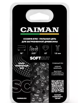 Цепь пильная Caiman 16", 0.325", 1,6мм, 67 звеньев, получизель CC32516-67SC
