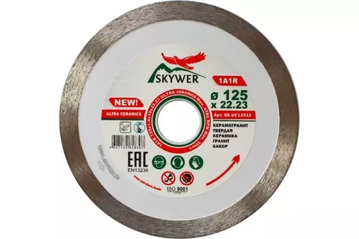 Диск алмазный Skywer Ultra Ceramics 125*1,4*10*22,23мм SK-UC12522