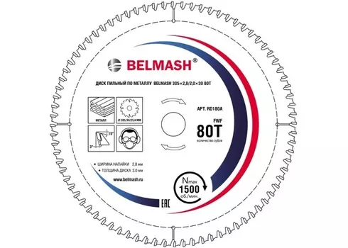 Диск пильный по металлу Belmash 305*2,8/2,0*30 80T RD180A