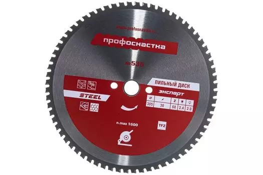 Диск пильный ПрофОснастка ТСТ №535 305*Z68 TFZ (0)*25,4/30 60402010