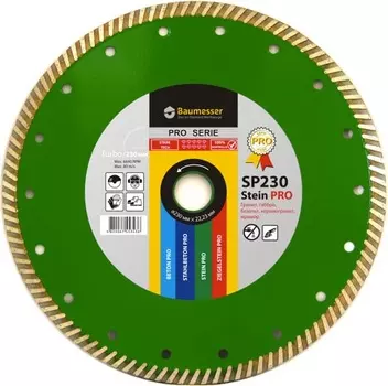 Диск алмазный Baumesser Stein Pro Turbo 1A1R 230*2,6*9*22,23 90215082017