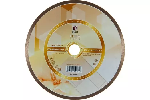 Диск алмазный Diam Extra Line Керамика-PD 230*1.6*7.0*25.4 000661