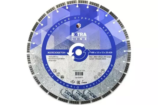 Диск алмазный Diam Extra Line Железобетон 400*3,5*12*25,4/20 (железобетон, высокопрочный бетон, огнеупор, клинкер) 000614
