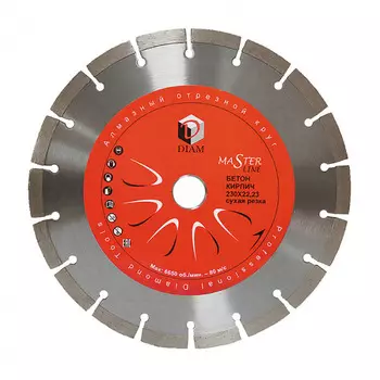 Диск алмазный Diam STD Бетон 230*2,6*10*22,2 бетон, кирпич, камень 000582