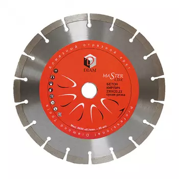 Диск алмазный Diam STD Бетон 230*2,6*10*22,2 (бетон, кирпич, камень) 000582
