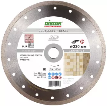 Диск алмазный Distar Bestseller Ceramics 1A1R 230*2,2*8*22,23 11315095017