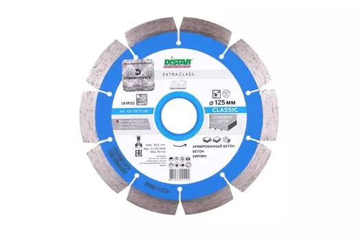 Диск алмазный Distar Classic H12 1A1RSS/C3-W 125*2.2/1.3*12*22.23-10 12315011011