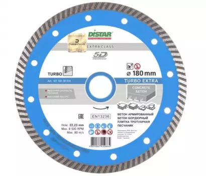 Диск алмазный Distar Extra Turbo 1A1R 180*2.4*9*22.23 10115028014