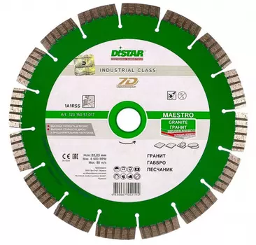 Диск алмазный Distar Мaestro H12 1A1RSS/C3-W 125*2.2/1.3*12*22.23-10 12315051010