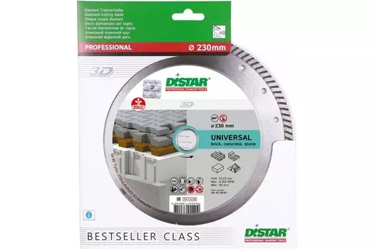 Диск алмазный Distar Universal Turbo 1A1R 230*2,6*9*22,23 10215129017